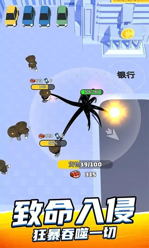 魔幻粒子大冲关图1