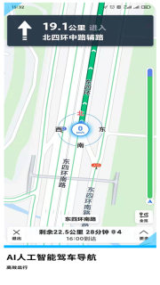 易出行地图导航(4)