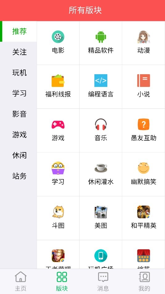 旺财资源库(1)