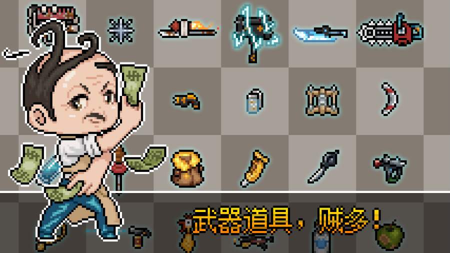 追随者联萌(5)
