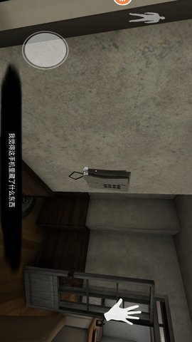 恐怖乱斗(5)
