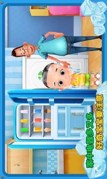 宝宝小当家全部解锁版图5