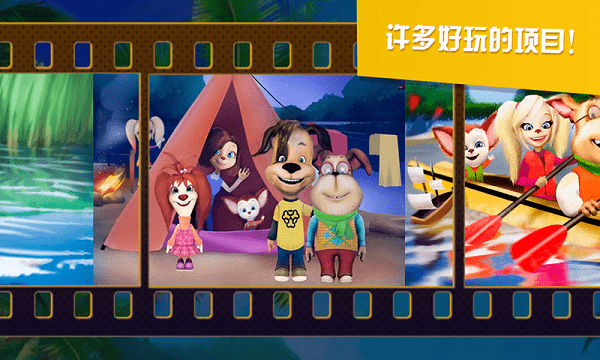 米家小镇生活图2