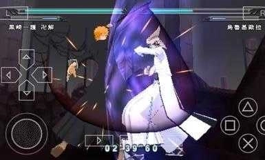 死神灵魂升温7(3)