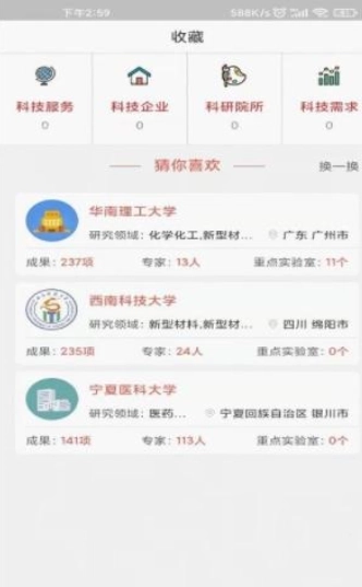 东星阿尔法图3