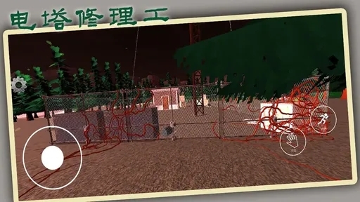 电塔修理工(3)