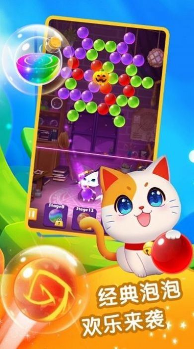 房东的招财猫(1)