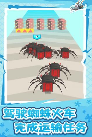 蜘蛛机甲英雄(4)