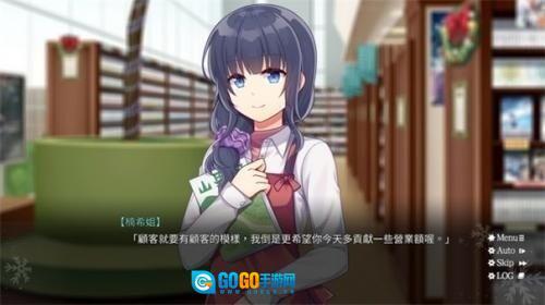 螺丝钉模拟器第五代安卓版图1