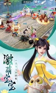 神雕侠侣2手机版(2)