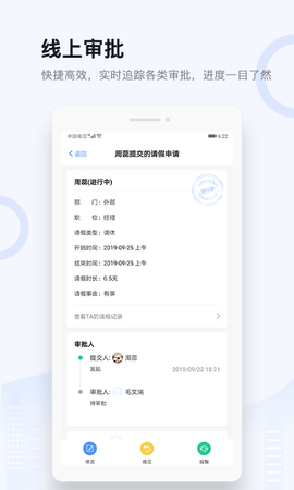 城房渠道宝(2)