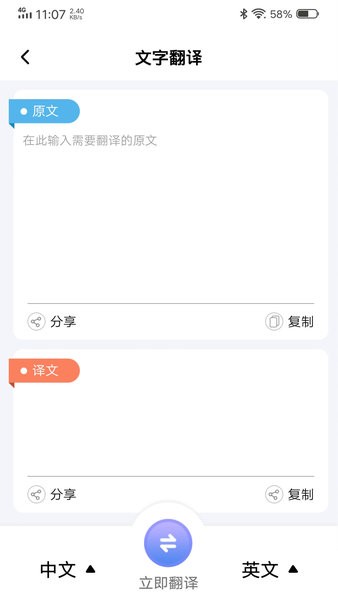 中企录音转文字专家(4)