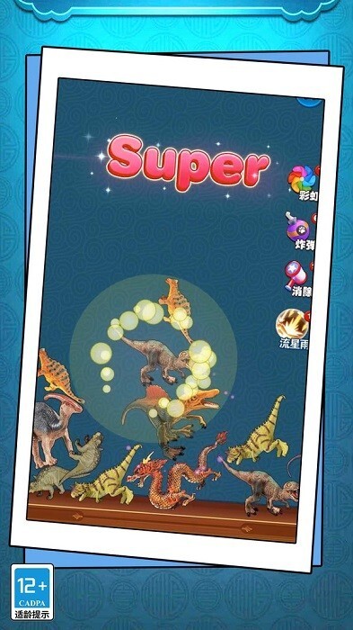 切石大王翡翠版图3