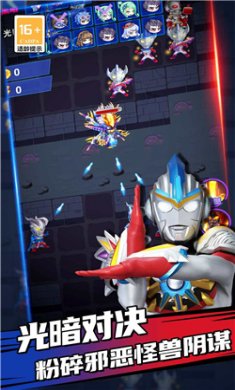 奥特曼迷你吃鸡(1)