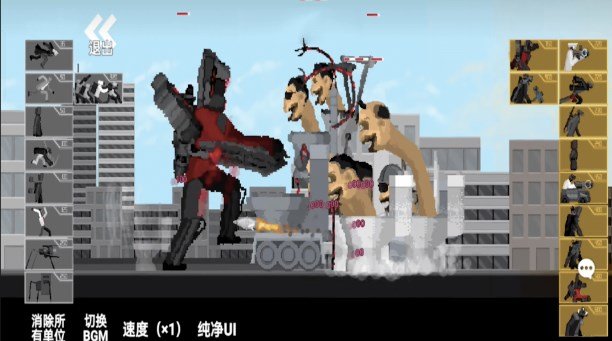 马桶人逆袭之战(2)