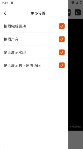 时光印记水印相机最新版图2