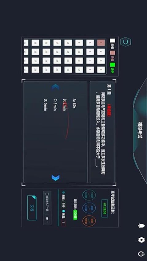 瑞消宝免费版图2