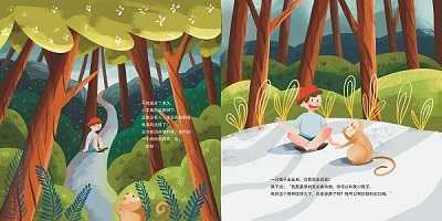 人类的故事(2)