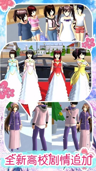 动漫少女恋爱世界