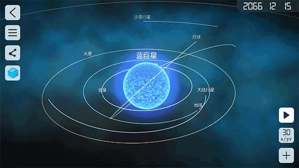 物理实验室ar最新版(4)