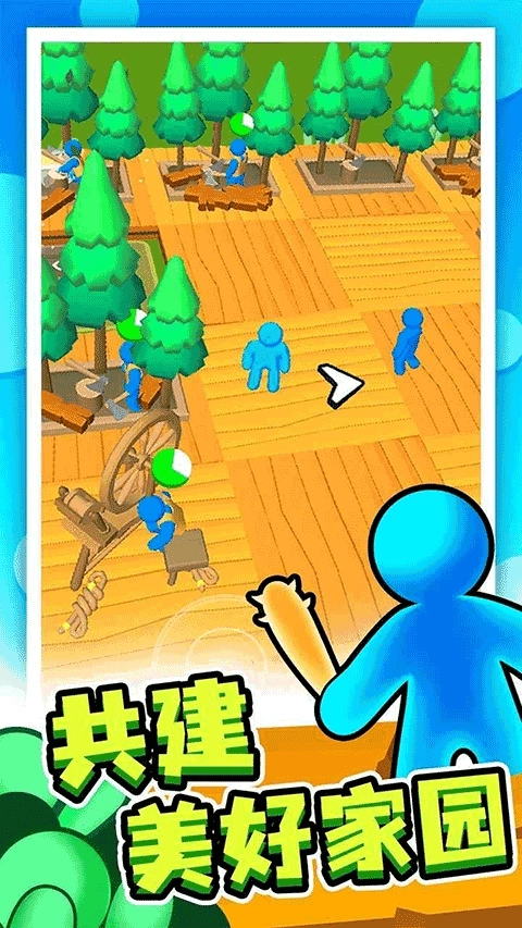 末日集结正版(3)