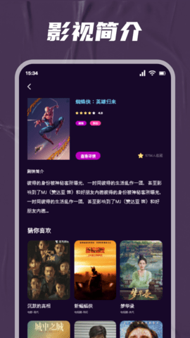如影相随(2)