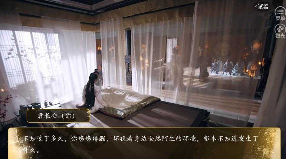 盛世长安游戏(2)