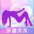 梦莲交友软件