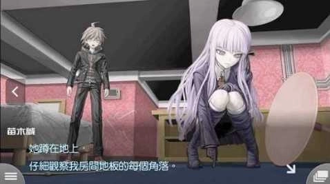 枪弹辩驳中文版(3)