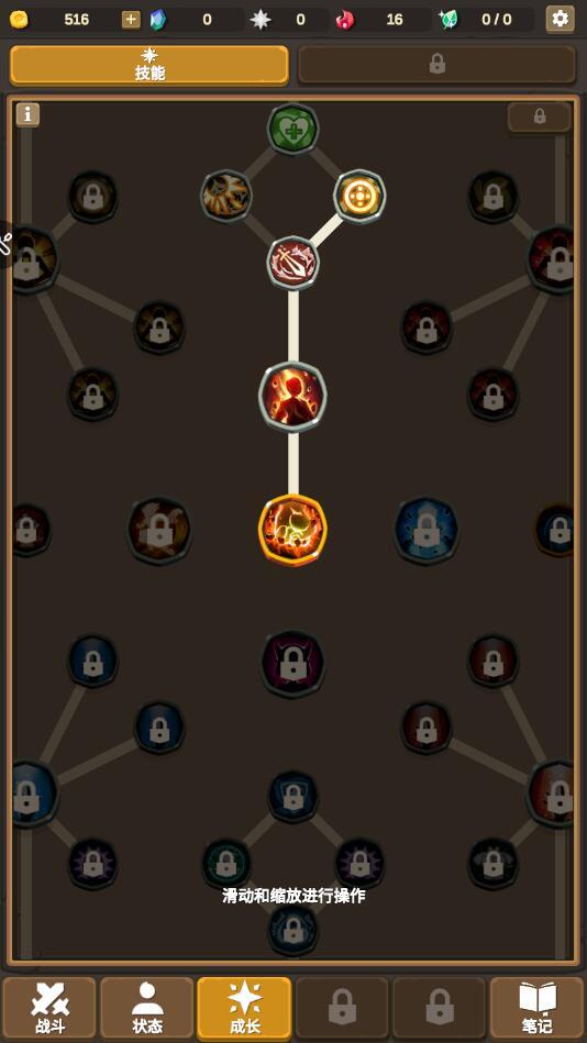 异世冒险之旅(1)