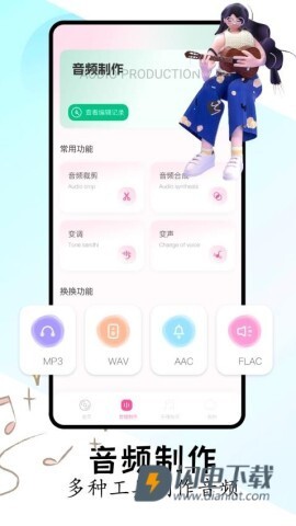 FLAC音乐播放器图3