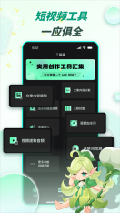 漫影快剪(2)