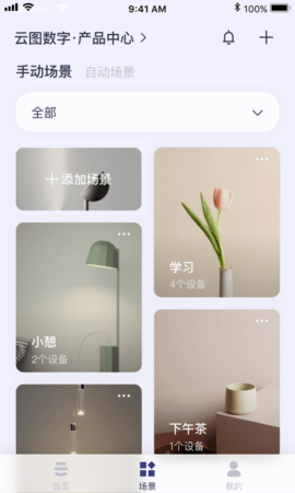 云图数字(3)