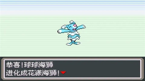 口袋妖怪无名(2)