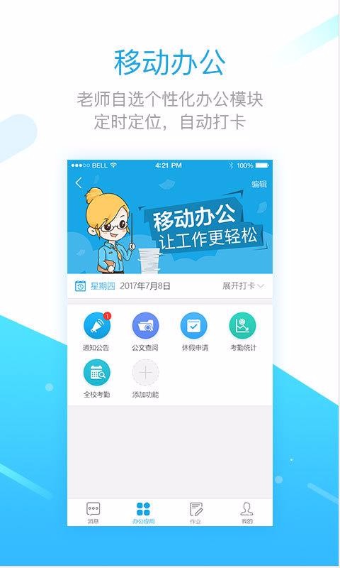 学之路(4)