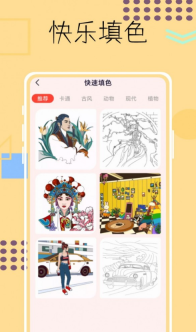 画画像素涂色鸭图2