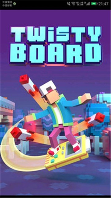 扭扭滑板2026图2