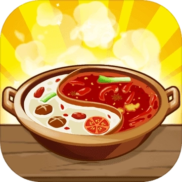 幸福路上的火锅店免广告