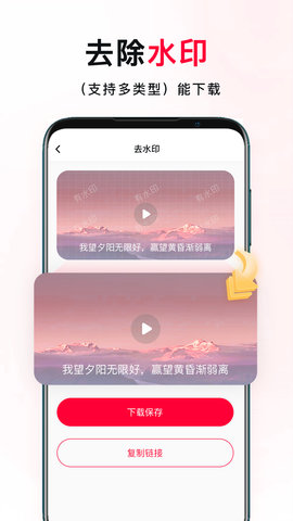我赢(1)