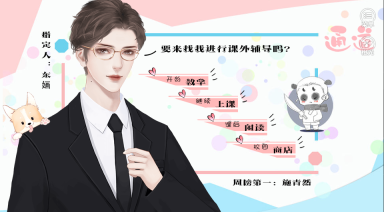 十二班改造计划图1