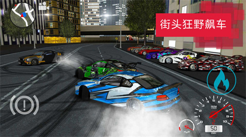 超级汽车飘移(4)