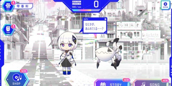 神椿市协奏中图3