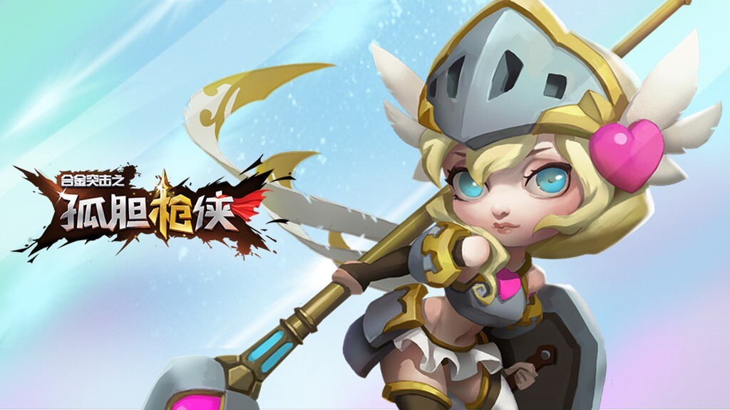 合金突击之孤胆枪侠(3)