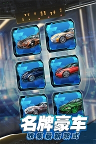 商道高手之升职记图5