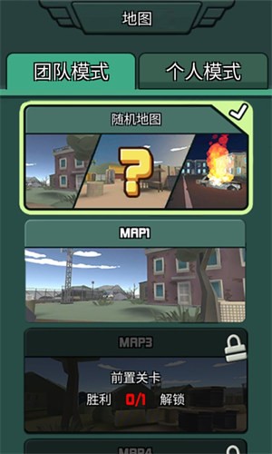 吃鸡特种精英(2)