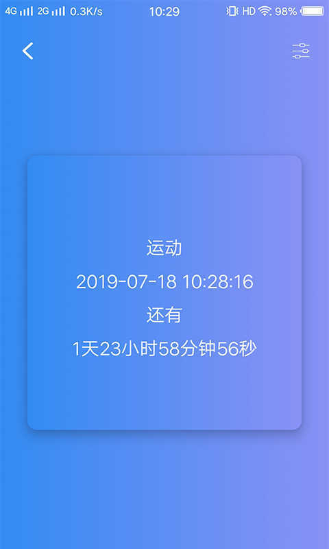 小牛备忘录 图1