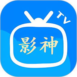 影神TV