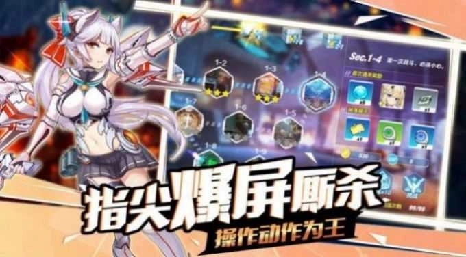 舰姬航海团免费图4