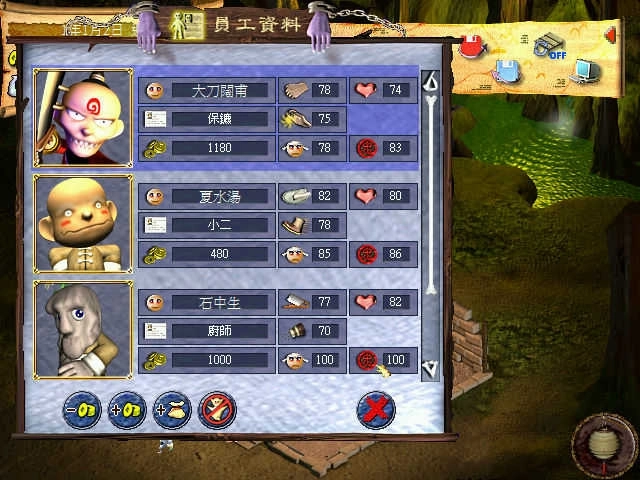 百鬼夜宴手机版(2)