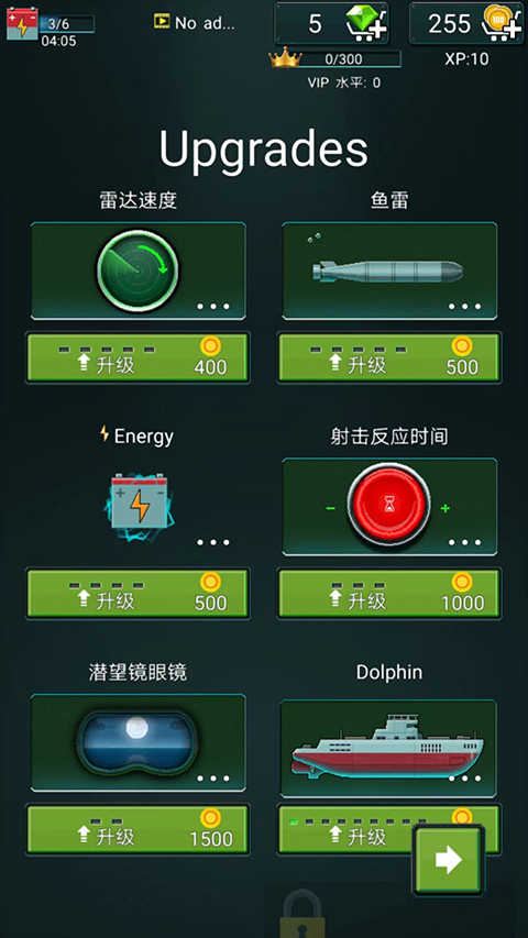 潜艇鱼雷攻击图1